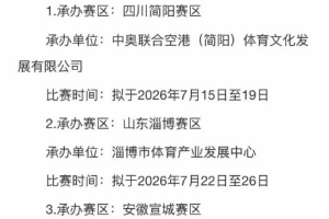 新西兰vs埃及直播_新西兰vs埃及在线观看_新西兰vs埃及现场直播