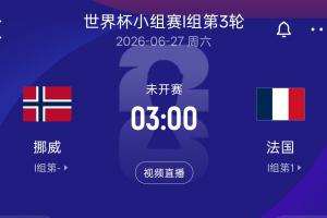 美国vs澳大利亚直播_世界杯美国vs澳大利亚在线观看无插件_美国vs澳大利亚直播全场录像