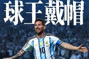 墨西哥vs韩国直播_墨西哥vs韩国在线观看无插件_墨西哥vs韩国超清在线直播