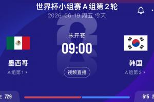 民主刚果vs乌兹别克斯坦直播_世界杯民主刚果vs乌兹别克斯坦在线观看无插件_民主刚果vs乌兹别克斯坦现场直播