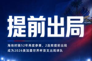 巴拉圭vs澳大利亚直播_巴拉圭vs澳大利亚免费高清直播_巴拉圭vs澳大利亚直播全场录像