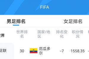 日本vs瑞典直播_日本vs瑞典在线直播_日本vs瑞典高清无插件