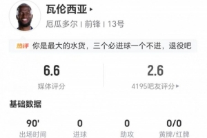 第1场半决赛败者vs第2场半决赛败者直播_第1场半决赛败者vs第2场半决赛败者赛事直播_第1场半决赛败者vs第2场半决赛败者直播全场录像