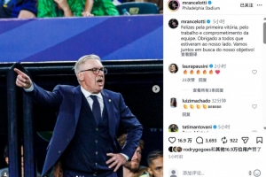 阿根廷vs奥地利直播_世界杯阿根廷vs奥地利直播_阿根廷vs奥地利比赛直播
