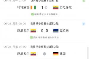 阿尔及利亚vs奥地利直播_世界杯阿尔及利亚vs奥地利直播_阿尔及利亚vs奥地利超清在线直播