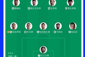 巴拉圭vs澳大利亚直播_巴拉圭vs澳大利亚现场直播_巴拉圭vs澳大利亚直播全场录像