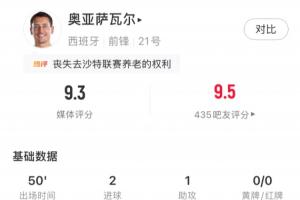 墨西哥vsC3/E3/F3/H3/I3直播_墨西哥vsC3/E3/F3/H3/I3免费高清直播_墨西哥vsC3/E3/F3/H3/I3高清比赛直播