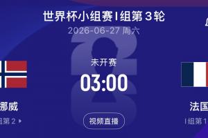 巴拿马vs英格兰直播_巴拿马vs英格兰免费高清直播_巴拿马vs英格兰精彩集锦回放