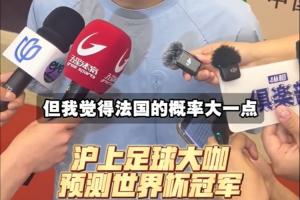 新西兰vs比利时直播_新西兰vs比利时比赛直播_世界杯新西兰vs比利时在线观看无插件