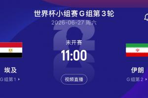 哥伦比亚vs葡萄牙直播_哥伦比亚vs葡萄牙免费高清直播_哥伦比亚vs葡萄牙在线观看无插件