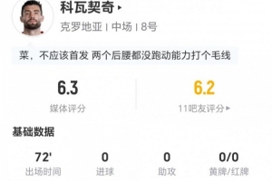 佛得角vs沙特直播_佛得角vs沙特免费高清直播_佛得角vs沙特高清比赛直播