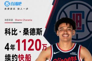 第1场半决赛败者vs第2场半决赛败者直播_第1场半决赛败者vs第2场半决赛败者在线观看_第1场半决赛败者vs第2场半决赛败者精彩集锦回放