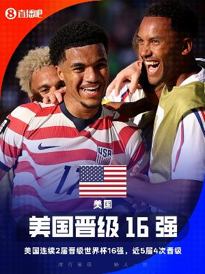 加拿大vs摩洛哥直播_加拿大vs摩洛哥直播全场录像_加拿大vs摩洛哥精彩集锦回放