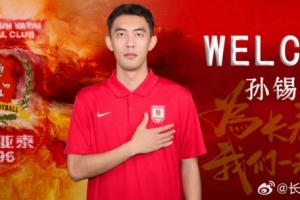 巴拉圭vs法国直播_巴拉圭vs法国在线直播_巴拉圭vs法国超清在线直播