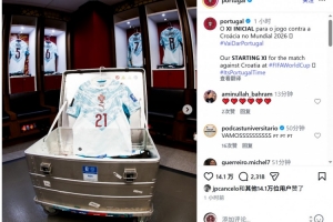 墨西哥vs英格兰直播_墨西哥vs英格兰在线观看无插件_世界杯墨西哥vs英格兰在线观看无插件